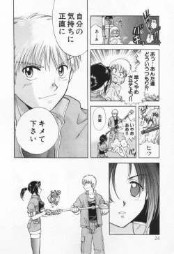 Page 28 of Pawakuri 1 POWERFUL CLEANER