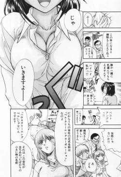 Page 42 of Pawakuri 1 POWERFUL CLEANER