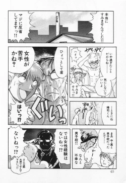 Page 44 of Pawakuri 1 POWERFUL CLEANER