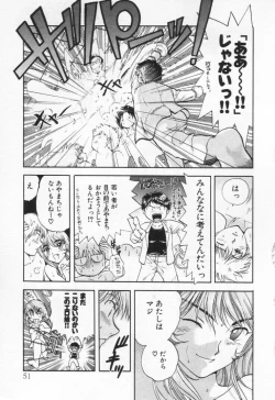 Page 55 of Pawakuri 1 POWERFUL CLEANER