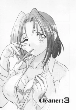 Page 59 of Pawakuri 1 POWERFUL CLEANER