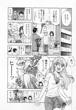 Page 64 of Pawakuri 1 POWERFUL CLEANER