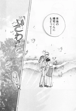 Page 78 of Pawakuri 1 POWERFUL CLEANER