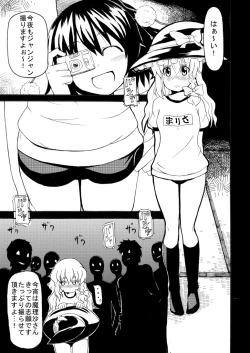 Page 2 of Reitaisai SP nite