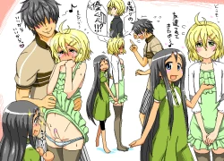 Page 4 of Docchi deshou?