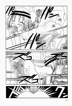 Page 157 of Ecstasy Bomber