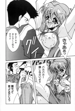 Page 46 of Blue Garnet Vol. 02 Ryoujoku