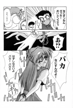 Page 47 of Blue Garnet Vol. 02 Ryoujoku