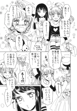 Page 10 of Ero Shota 21 - Seifuku X Seifuku X Otokonoko