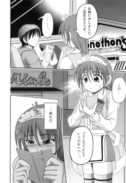 Page 77 of Ero Shota 21 - Seifuku X Seifuku X Otokonoko