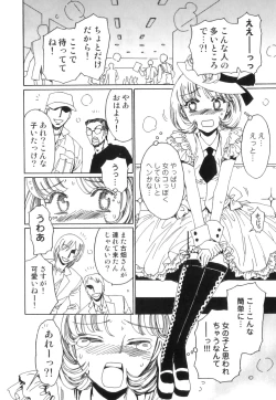 Page 9 of Ero Shota 21 - Seifuku X Seifuku X Otokonoko