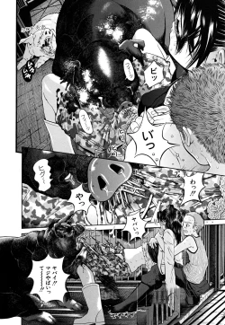 Page 23 of Break Down