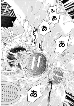 Page 51 of Break Down