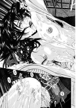 Page 52 of Break Down