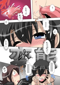 Page 20 of perversions