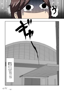 Page 35 of perversions