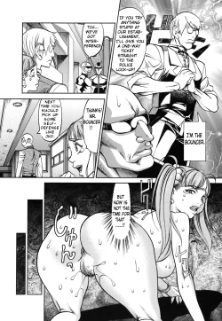 Page 124 of Horyo no Okite - THE LAW OF THE PRISONER