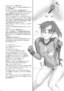 Page 29 of NIPPON PRACTICE 1 DLver.