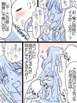 Page 10 of Slime Girl