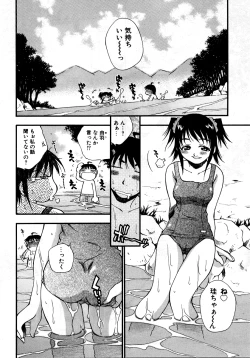 Page 105 of RetuRetuSwimsuit Fetish Anthology