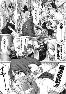 Page 99 of RetuRetuSwimsuit Fetish Anthology