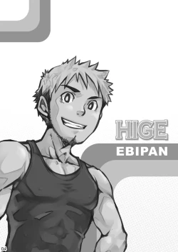 Page 4 of Ebitendon & Shima Kyousuke - Hige
