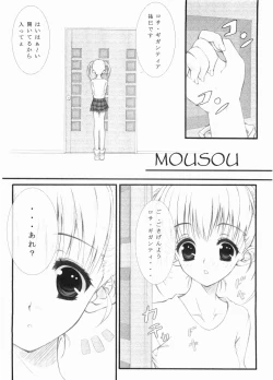 Page 21 of Dreammaker