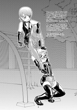 Page 28 of Exhibitionism vs Holdplay