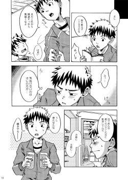 Page 10 of Ebitendon - KutaKuta Sleeper