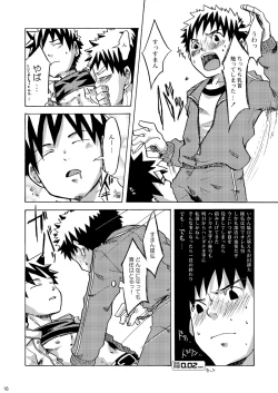 Page 16 of Ebitendon - KutaKuta Sleeper