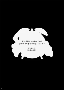 Page 4 of Ebitendon - KutaKuta Sleeper