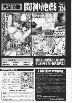 Page 177 of Toushin Engi Vol.17