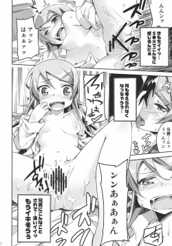 Page 21 of Sentakushi wa Machigaenai!