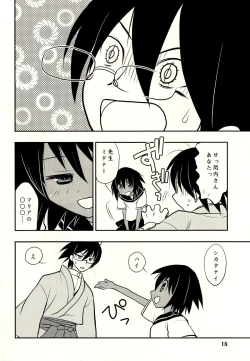 Page 17 of Shippo Furanaide yo!