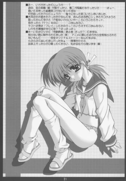 Page 19 of momoiro kataomoi