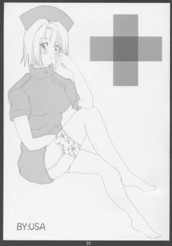 Page 21 of momoiro kataomoi