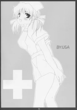 Page 22 of momoiro kataomoi