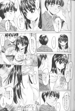 Page 109 of Chieki no Nioi