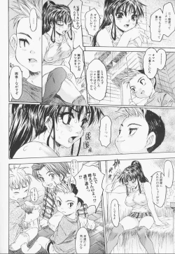 Page 30 of Chieki no Nioi