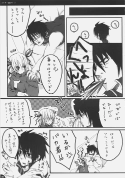 Page 34 of Bloomer Panic