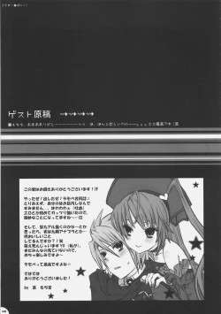 Page 42 of Bloomer Panic