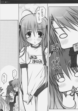 Page 6 of Bloomer Panic