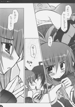 Page 26 of Strawberry Panic