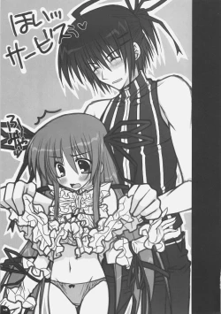 Page 42 of Strawberry Panic