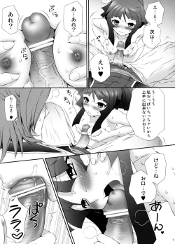 Page 8 of Mitsunari x Tamaki no Shoya no Yukue