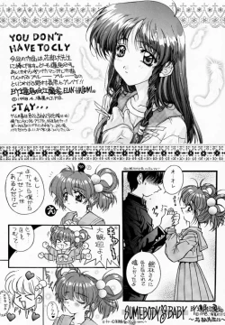 Page 20 of LITTLE DARLIN' For Tatebayashi