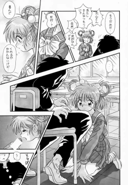 Page 28 of LITTLE DARLIN' For Tatebayashi