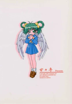 Page 38 of LITTLE DARLIN' For Tatebayashi