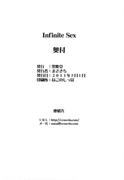 Page 21 of Infinite Sex