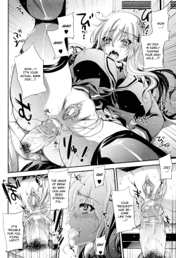 Page 10 of Haitoku Seitokai